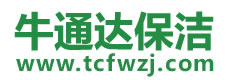 甘洛县保洁公司